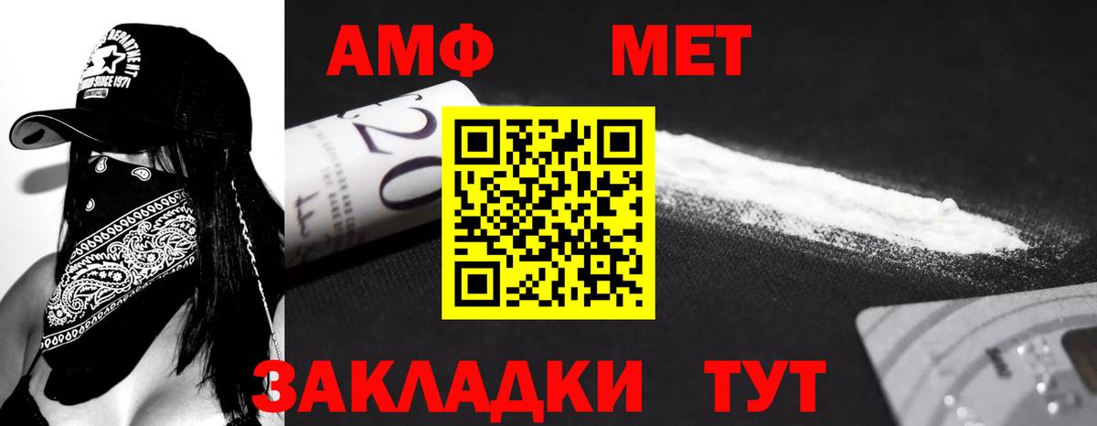 Amphetamine  АМФЕТАМИН 98%  Amphetamine  Вход с VPN  Краснокаменск 