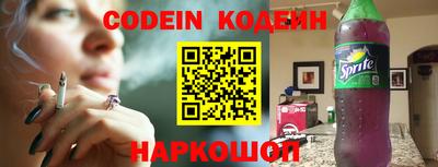 кокаин колумбия Будённовск