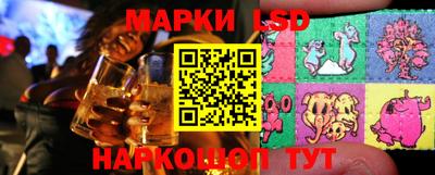ПСИЛОЦИБИНОВЫЕ ГРИБЫ Бузулук