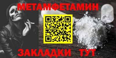 метадон Бугуруслан