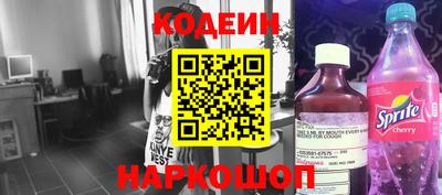 кокаин колумбия Будённовск