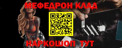 кокаин колумбия Будённовск
