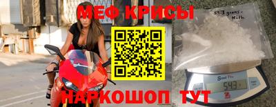 метадон Бугуруслан