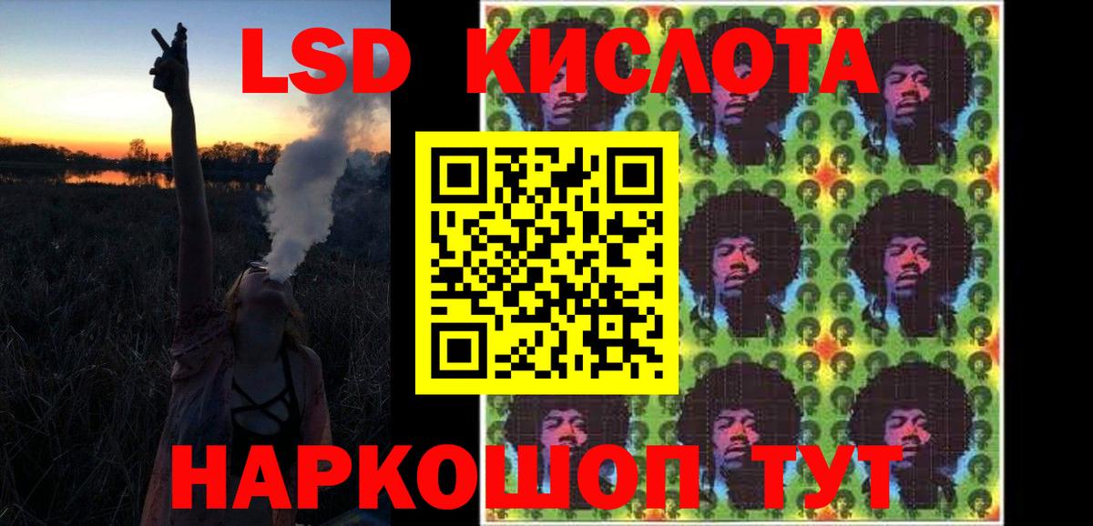 Лсд 25 экстази ecstasy  ЛСД экстази  KRAKEN онион  Вход с VPN  LSD-25 экстази ecstasy  Краснокаменск 