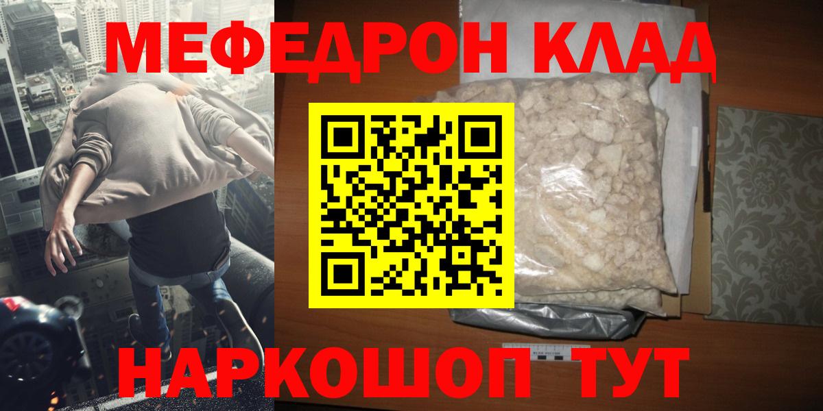  Cocaine Краснокаменск