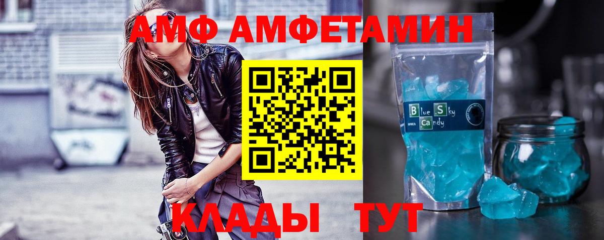 Краснокаменск  МЕТАМФЕТАМИН пудра  МЕТАМФЕТАМИН пудра  Вход с VPN 