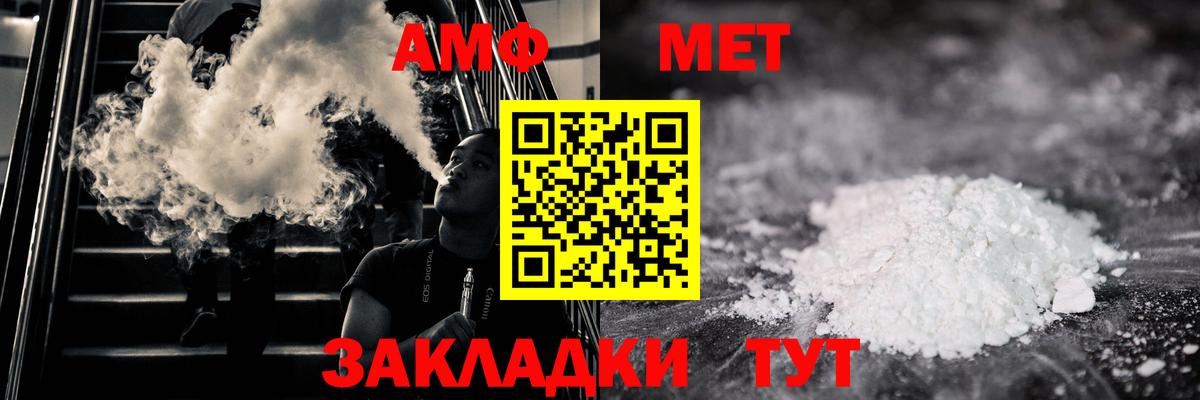 Лсд 25  Вход с VPN  Меф кристаллы  Гашиш  Канабис  Краснокаменск  COCAIN  МЕТАМФЕТАМИН  Кетамин 