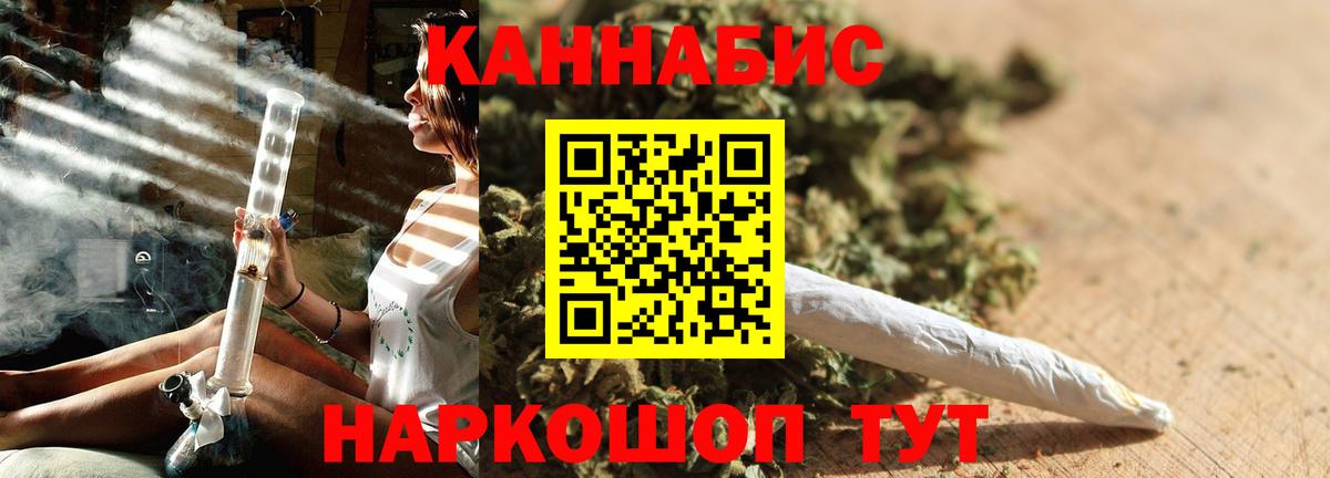 Краснокаменск  Канабис SATIVA & INDICA  Марихуана Bruce Banner  Шишки марихуана SATIVA & INDICA  Вход с VPN 