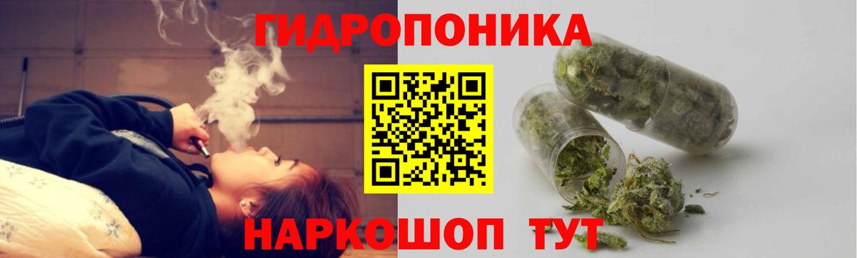 Шишки марихуана THC 21% Краснокаменск